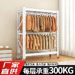 带轮子货架衣柜可移动洗衣店服装厂仓储挂衣架开放式挂衣架展示架