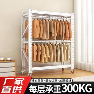 带轮子货架衣柜可移动洗衣店服装厂仓储挂衣架开放式挂衣架展示架