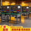 重型工作台防静电台面维修工作台带抽屉挂板车间工具检验台检修台