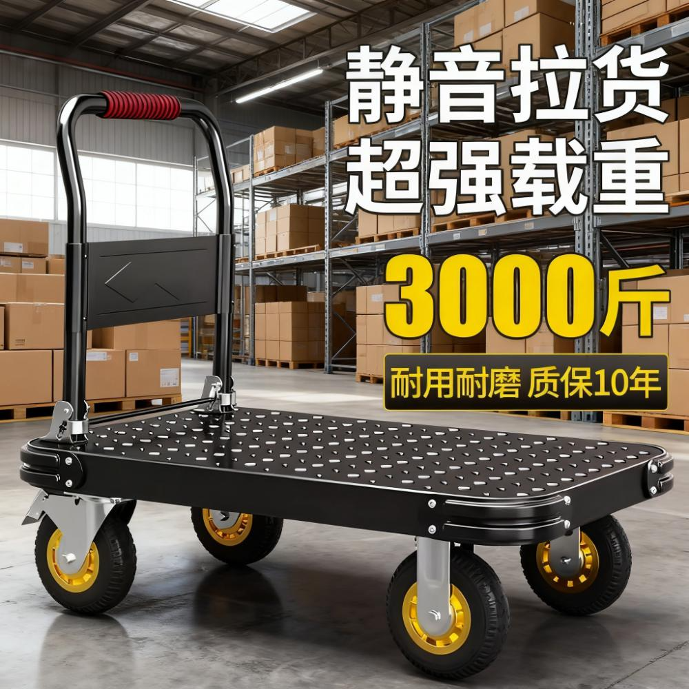 山旬小推车拉货钢板车手推车搬运车家用拖车折叠手拉车快递小拉车