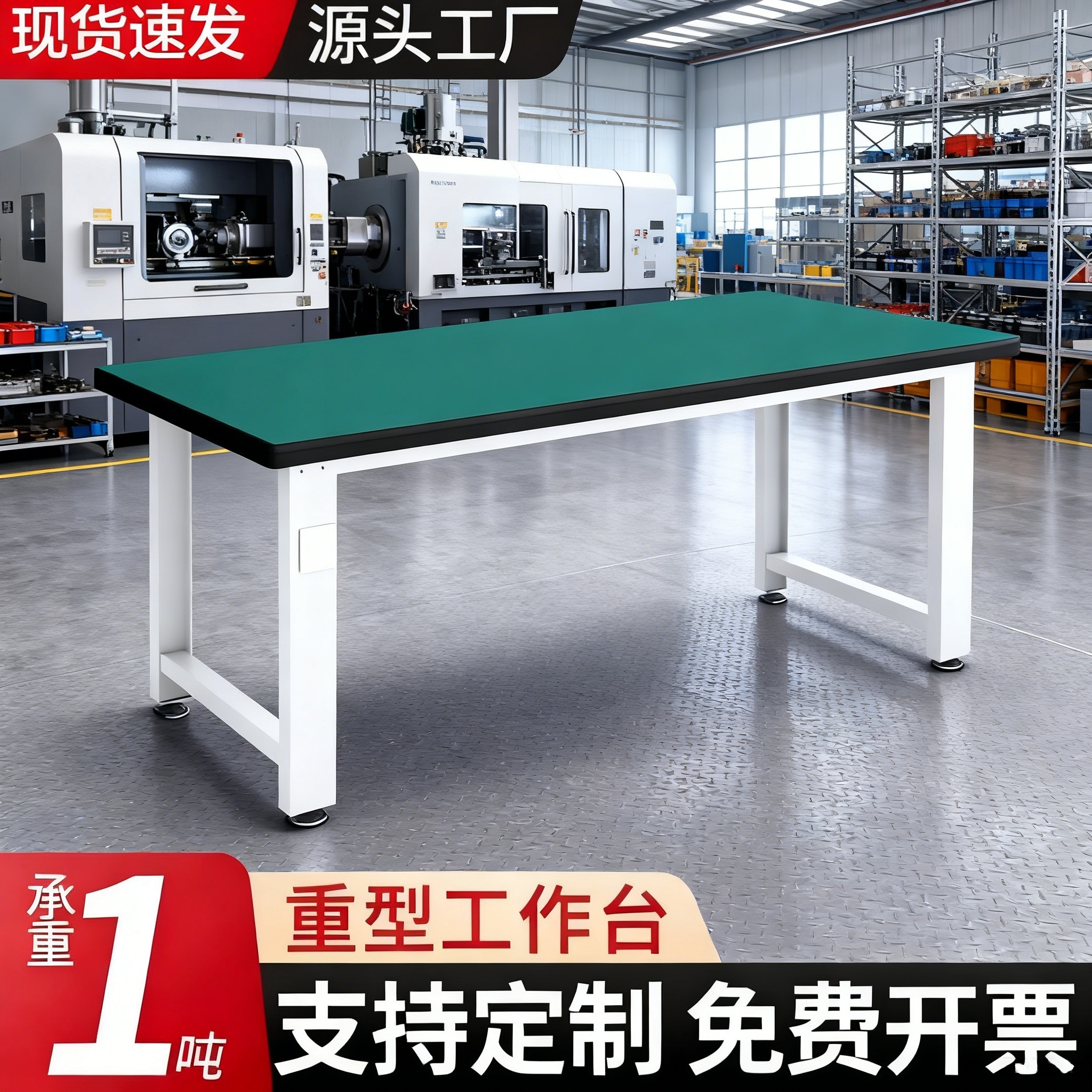 重型工作台防静电桌子钳工台车间工厂操作台实验维修工具桌打包台