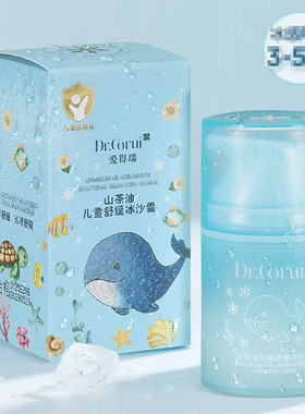 爱得瑞山茶油儿童舒缓冰沙霜温和保湿补水润肤面霜化妆品50g