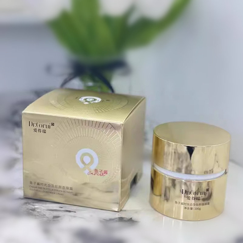 爱得瑞鱼子酱时光面膜霜睡眠涂抹式面膜霜泥膜保湿化妆品100g