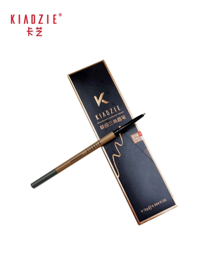 KIADZIE卡芝极细三角眉笔魅金艺彩素描眉刷彩妆顺滑持妆柔雾