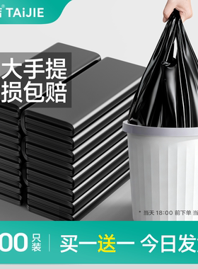 100只手提式垃圾袋加厚黑色背心式带提手的特厚塑料小号家用大号