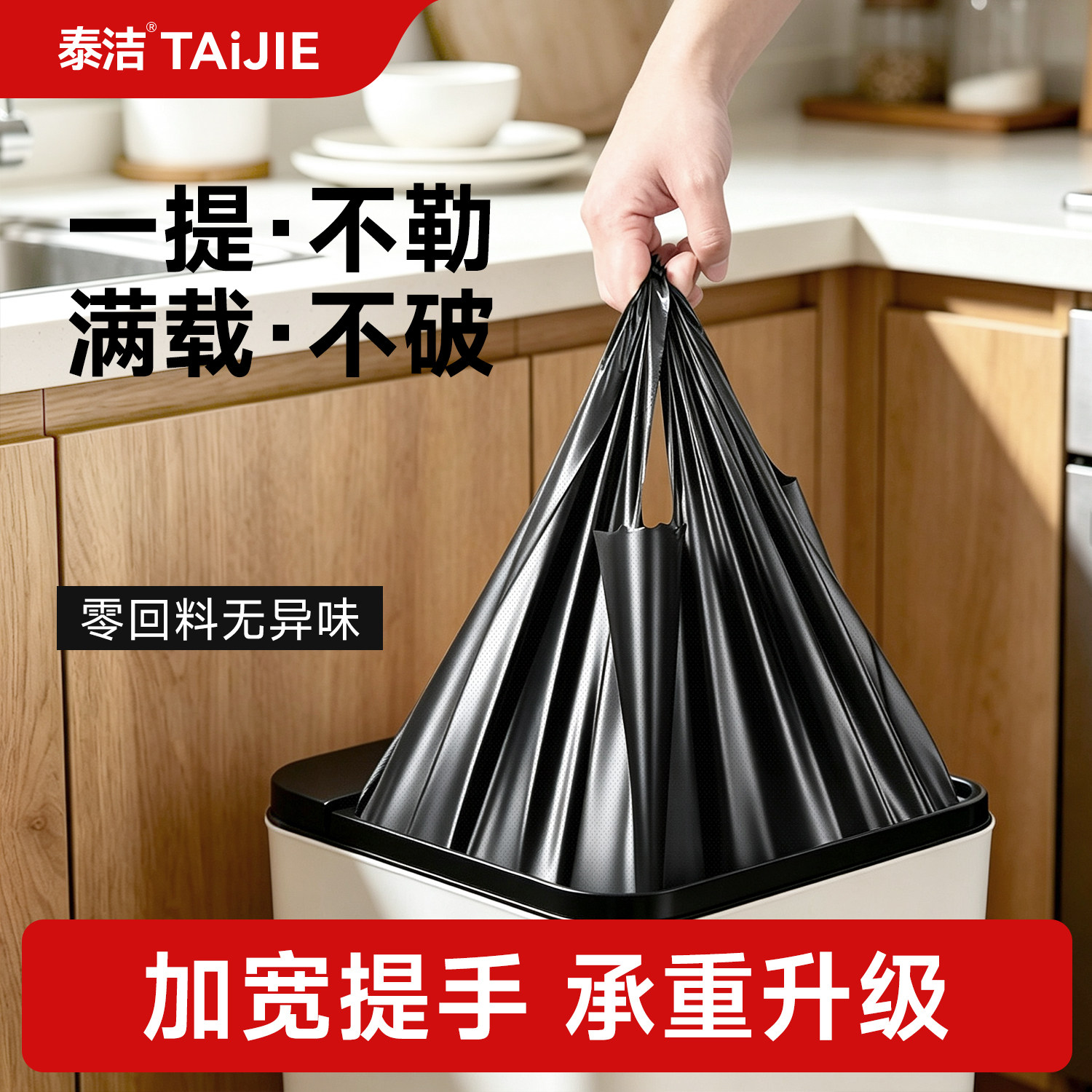 手提式垃圾袋加厚黑色背心带提手的特厚塑料小号家用厨余厨房大号