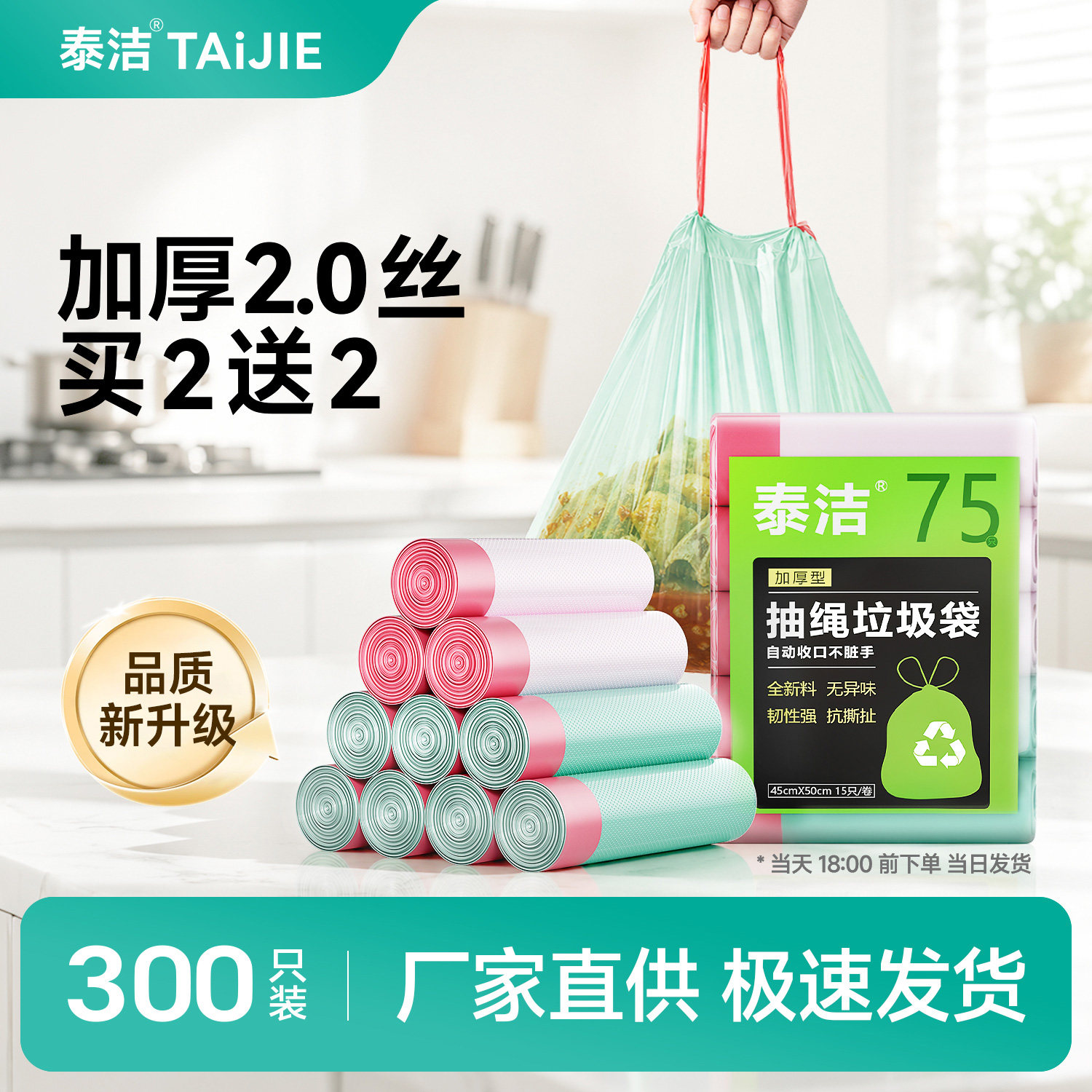 垃圾袋加厚家用手提式特厚超厚厨房专用大号一次性抽绳塑料袋