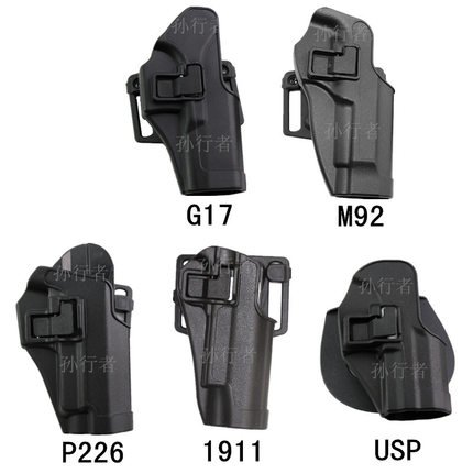 正品92G改战术快拔套M1911.M92.P226.USP.格洛克G17塑料腰套