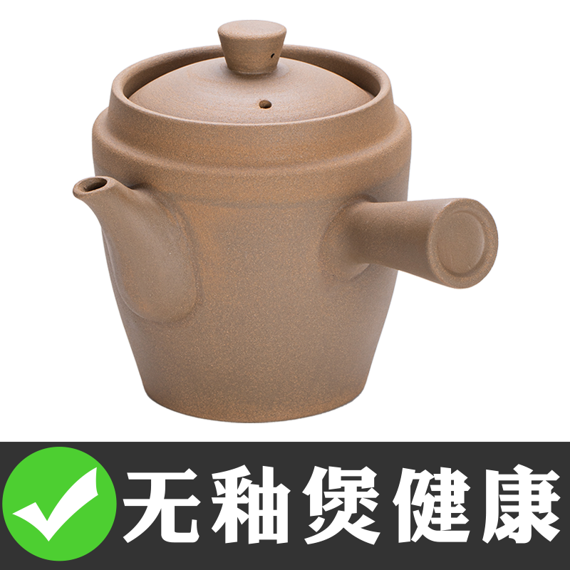 硒陶粗土明火熬中药罐无釉无涂层炖煲沙锅煎药砂锅养生壶煎中药壶
