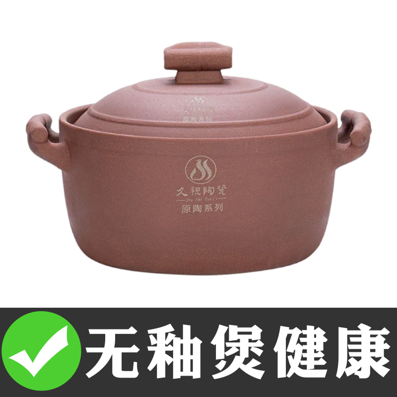 无釉粗陶土汤煲双耳家用明火耐高温煲汤炖锅老式土汤煲沙锅无涂层