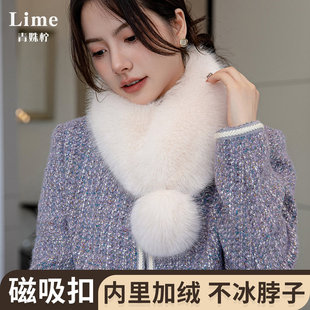 高级感时尚百搭大毛球狐狸毛围巾女冬季仿皮草毛领围脖磁吸扣兔毛