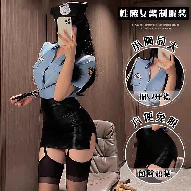 性感内衣制服女警角色扮演纯欲网红风擦边网格情趣激情诱惑套装