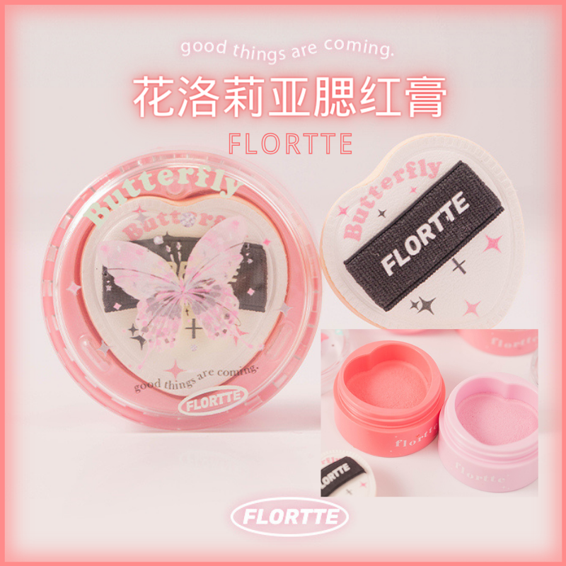 花洛莉亚单色腮红元气少女