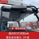 福田时代领航M6领航5G5H2H3M5晴雨挡货车雨眉罩雨搭ES7ES5挡雨板