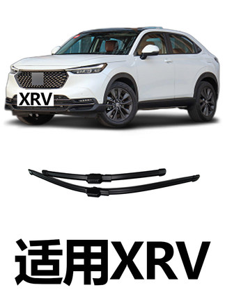 适用东风本田XRV雨刮器原装炫威车无骨胶条片原厂汽车前后雨刷条
