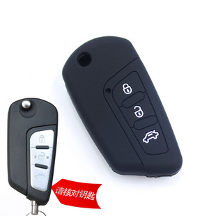 适用于14-17款奔腾B70钥匙包全新B70硅胶钥匙套全新B50 B90汽车