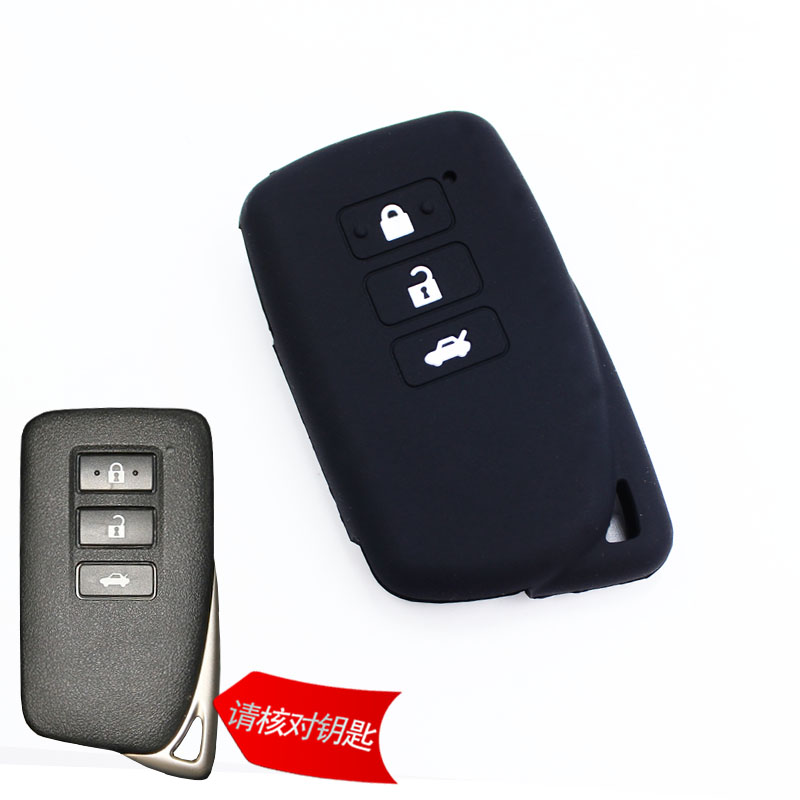 适用于雷克萨斯款钥匙包