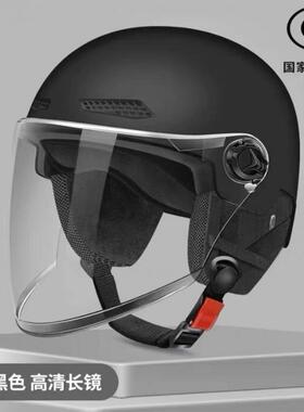 3C认证成人夏季防晒电动车头盔骑行安全帽四季通用电瓶摩托车男女