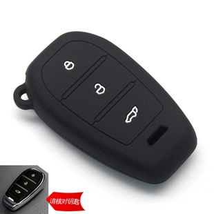 18 19众泰T500硅胶钥匙包17款众泰T600coupe钥匙套钥匙保护套16