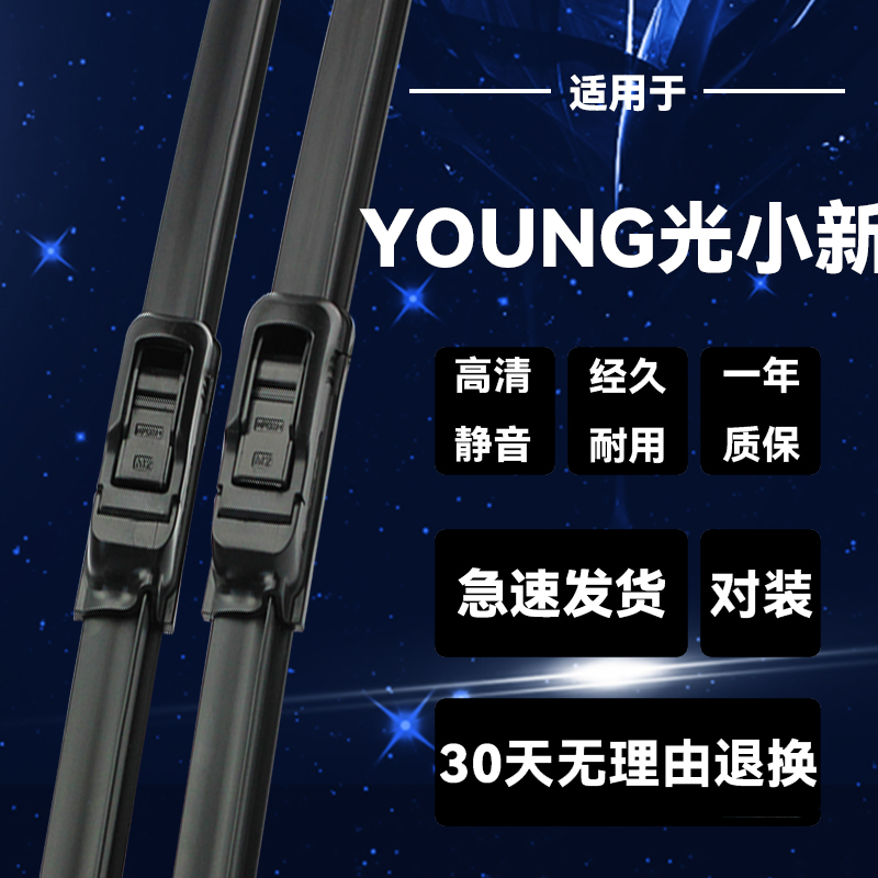 30天无理由退换