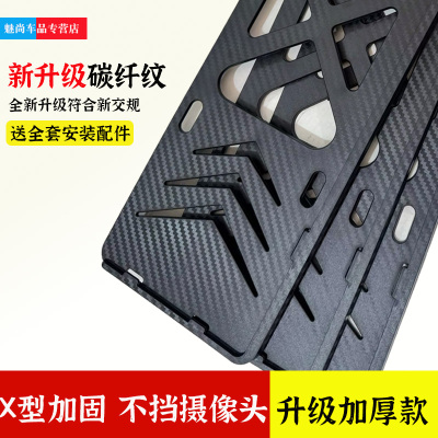 新交规铝合金车牌照边框架新能源绿牌蓝牌汽车小车牌照框保护套框