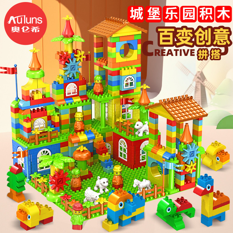 积木3d立体房屋8拼图大块1拼装模型10别墅建筑3到6岁益智儿童玩具