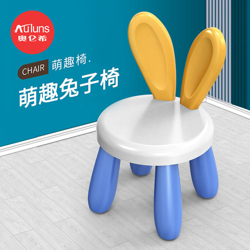 儿童座椅防滑板凳幼儿园家用椅