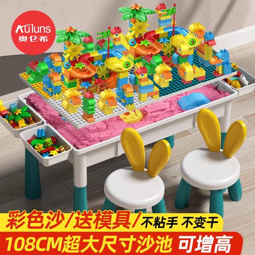 儿童室内太空玩具沙桌