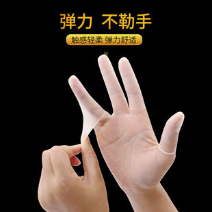 一次性切口磨砂手指套手指头保护防磨超薄无感隐形手套防水可触屏
