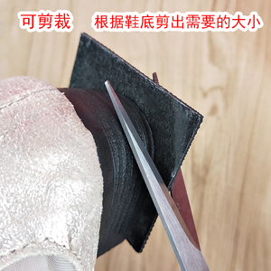 鞋跟贴耐磨防滑贴粗跟鞋底静音贴橡胶加厚鞋后跟帖牛筋鞋底材质女