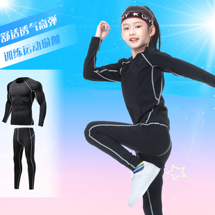 女童快干紧身服健美操服篮球打底紧身衣体适能训练长袖散打跑步服