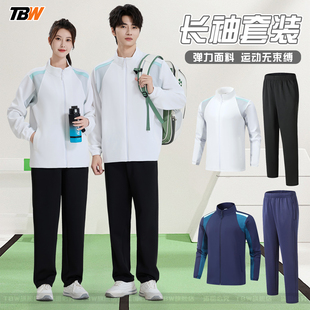 秋冬羽毛球服外套男定制教练裁判运动服套装篮球服出场服领奖队服