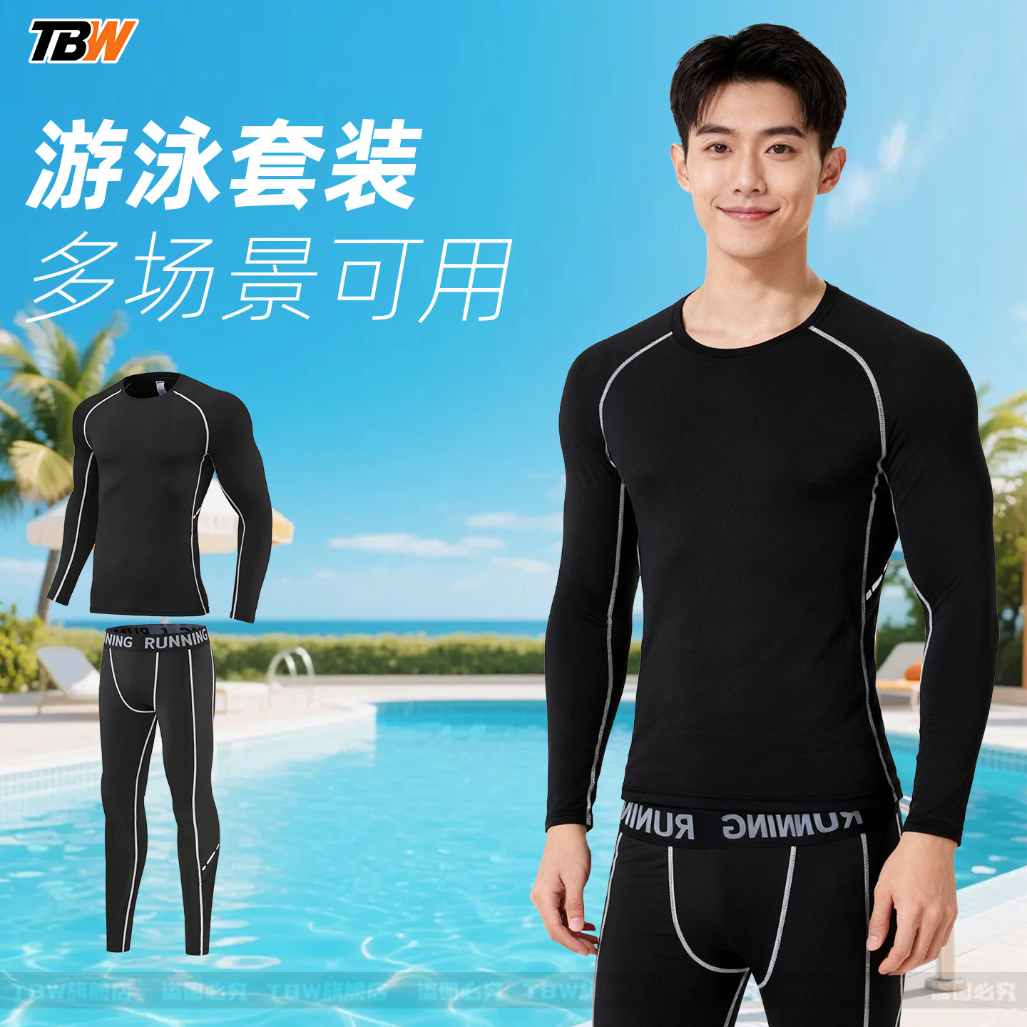 男士泳衣潜水服套装防晒长袖长裤全身水母服游泳冲浪浮潜分体游装