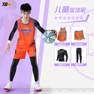橙色儿童篮球训练服夏季篮球背心男孩速干个性比赛服球衣比赛套装