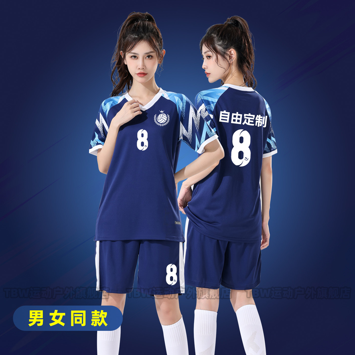 排球服定制女服装夏季新款气排球男款训练女款比赛运动队服套装男