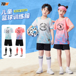 夏季儿童篮球服套装男童中小学生专业比赛服女童训练营篮球衣定制