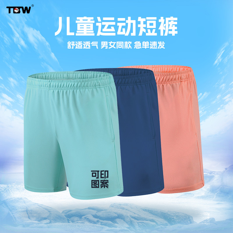 男女同款羽毛球舒适透气双侧口袋图片