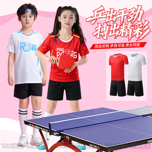 男女同款舒适透气支持定制乒乓球服