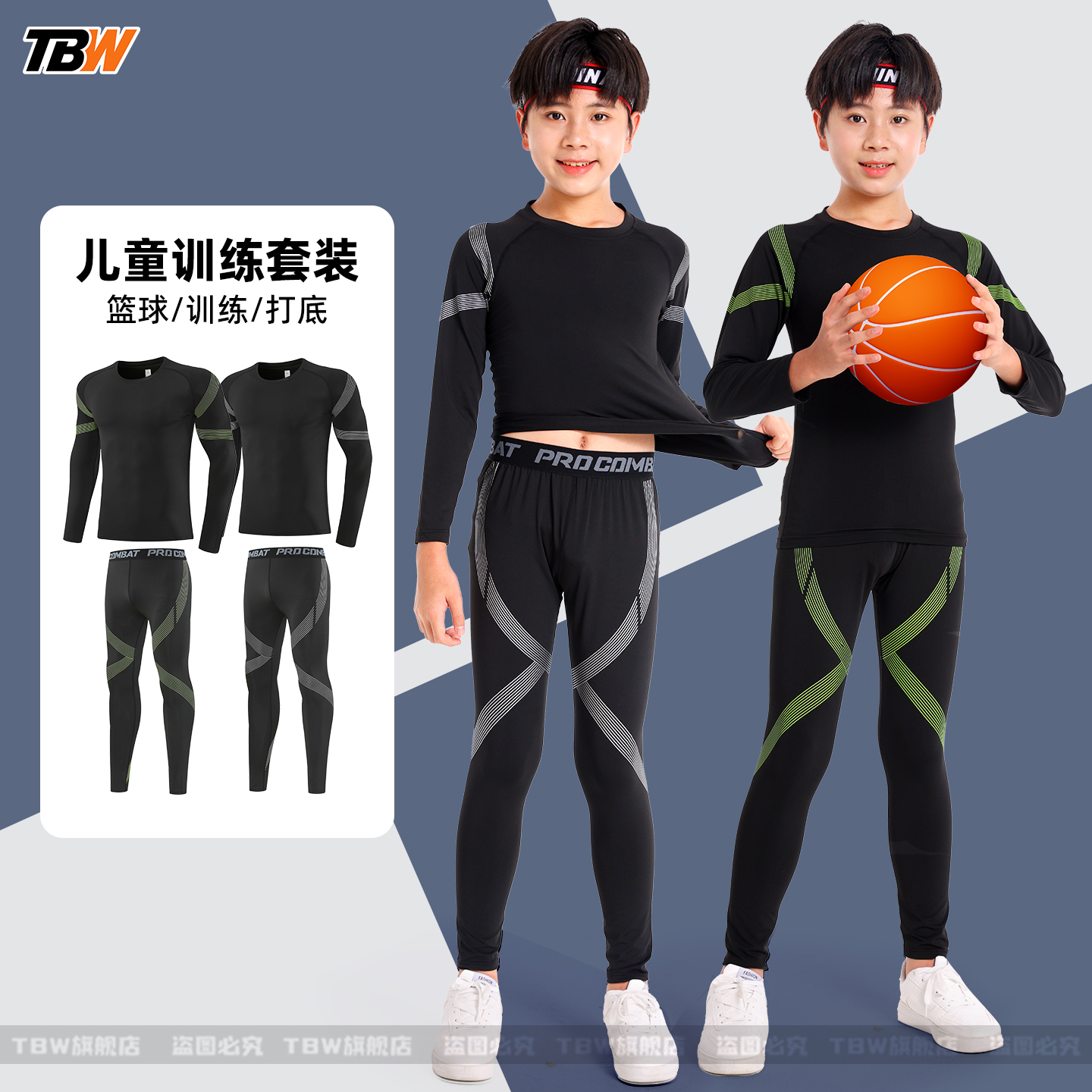 篮球服内搭紧身衣篮球透气跑步打底学生跑步服健身速干散打训练服