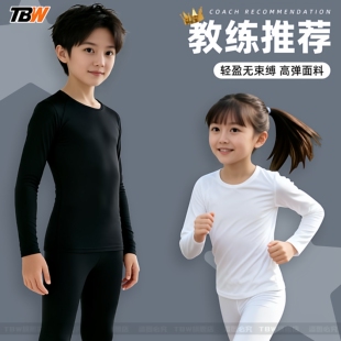 儿童健身跑步紧身衣训练服女童套装男童体能高弹保暖内搭速干打底