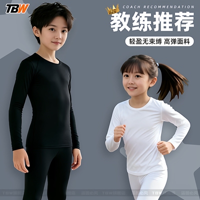 长裤2025年冬季速干健身套装英文
