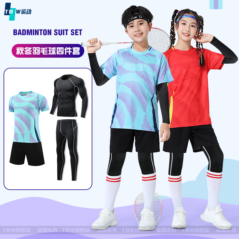 运动休闲，透气舒适