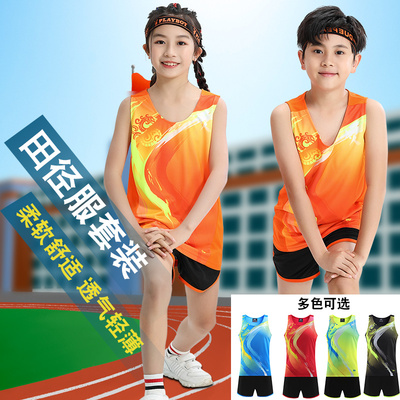 男女同款田径服套装可以定制舒适