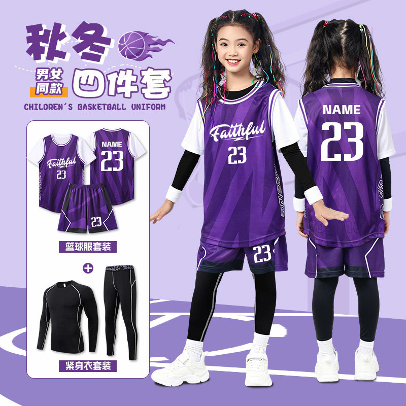 秋冬儿童定制长袖紧身篮球服套装图片