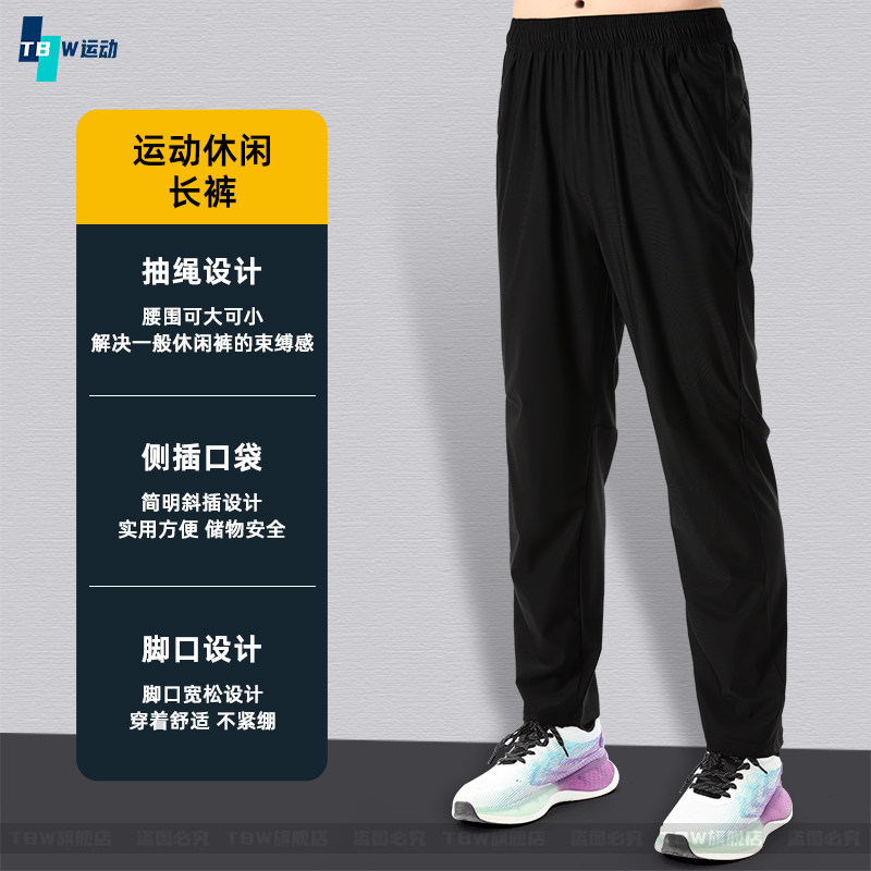 运动裤男士足球训练专业跑步健身长裤子男装秋冬季新款速干运动裤