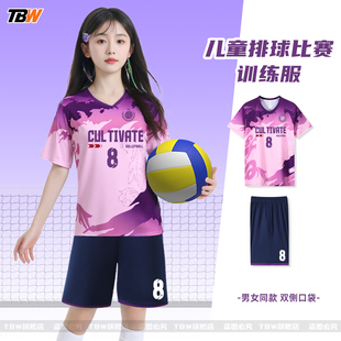 儿童排球服套装男女童定制小学生比赛训练服短袖速干运动服班服夏