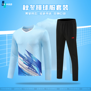 儿童乒乓球服长袖运动套装男童女孩保暖速干跑步服体能训练服秋冬