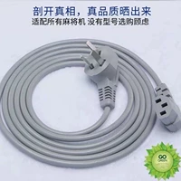 Шнур питания, 3м