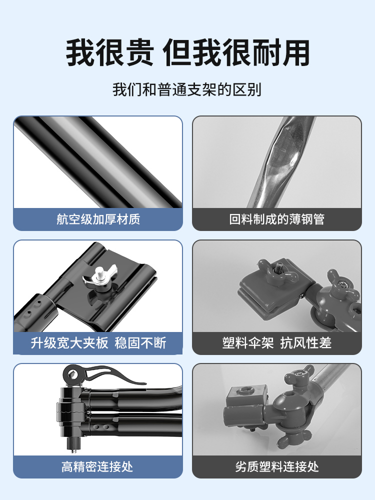 电动车雨伞支架电瓶自行车撑伞遮阳支撑架专用神器单车伞架固定器