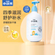 小浣熊儿童身体乳面霜润肤乳宝宝秋冬季 保湿 滋润补水婴儿擦脸护肤